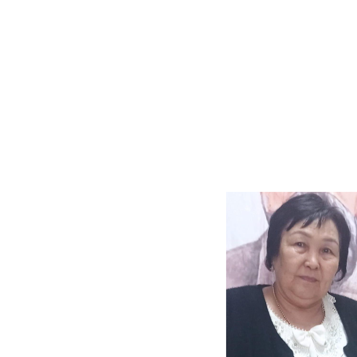 Койшибаева Бакытжан Турганбаевна Койшибаева Бакытжан Турганбаевна