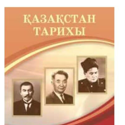 Канибекова Гулшат Оралбековна Канибекова Гулшат Оралбековна